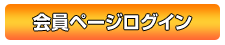 ���O�C��
