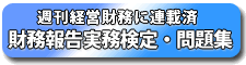 �T���o�c�����ɘA�ڒ��I